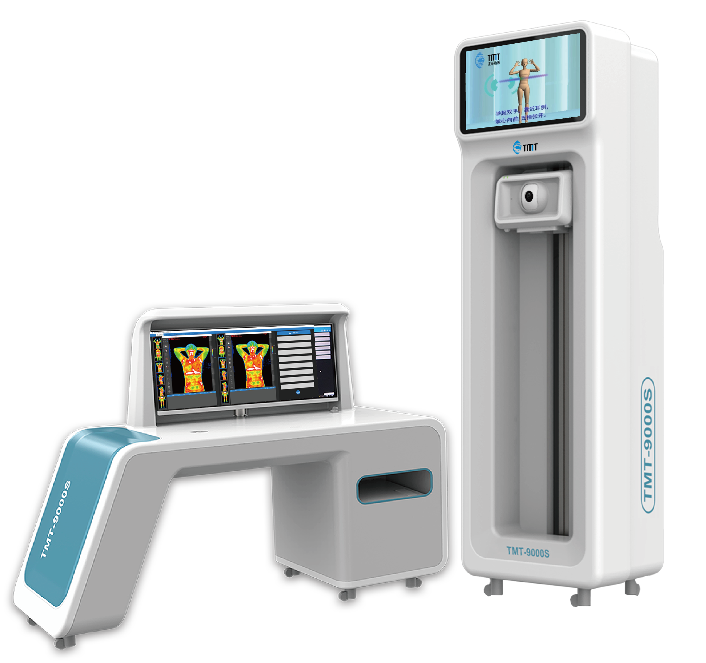 TMT-9000S(升级版)医用红外热像仪